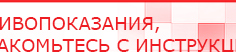 купить СКЭНАР-1-НТ (исполнение 01)  - Аппараты Скэнар Дэнас официальный сайт denasolm.ru в Богдане
