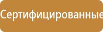 Брошюры по Дэнас