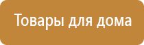 Брошюры по Дэнас