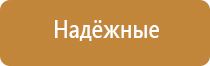 Скэнар чэнс 01 м