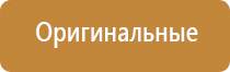 Рофэс диагност